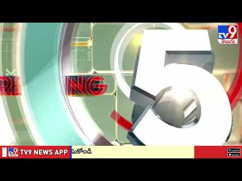 Breaking Hour : TOP 9 Breaking News - TV9