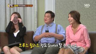 한밤의 TV연예 130807 다시보기 #1(3)