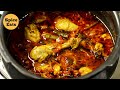 SIMPLE CHICKEN CURRY | CHICKEN CURRY FOR BACHELORS | CHICKEN CURRY FOR BEGINNERS