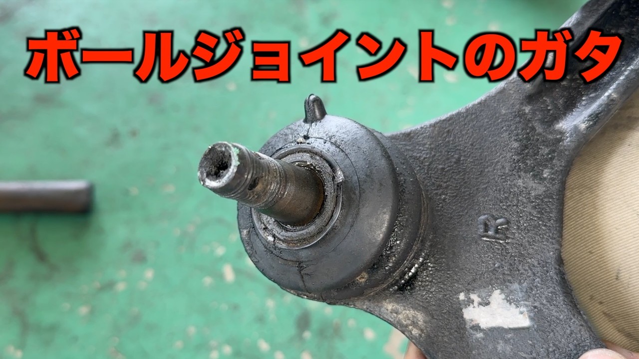 100系ハイエースの足周りのガタつきを修理