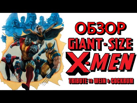 Video: X-Men Filmbindning Kommer