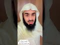 قصة شاب لزم تاج الذكر