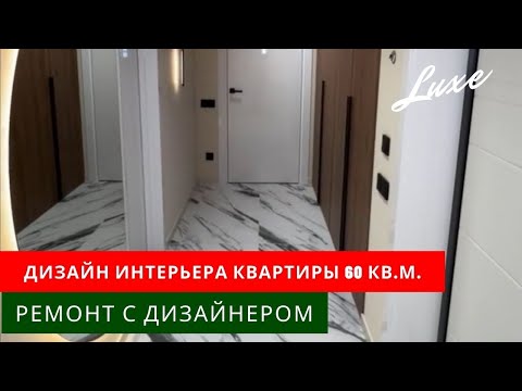 Video: Priestranný duplexový apartmán