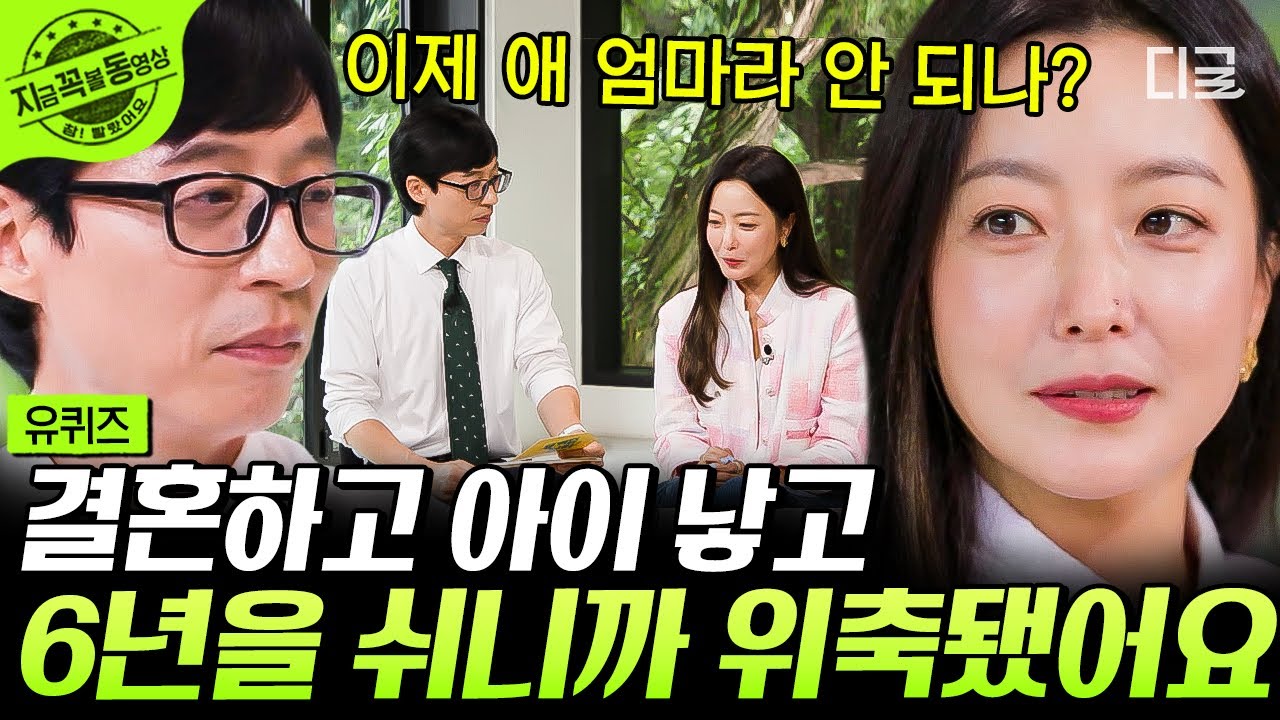 [#YouQuizOnTheBlock] (Поздравляем) Ким Хи Сон возвращается на экраны спустя 20 лет🎉 Причина, по к...