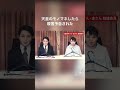 天皇のモノマネしたら殺害予告された