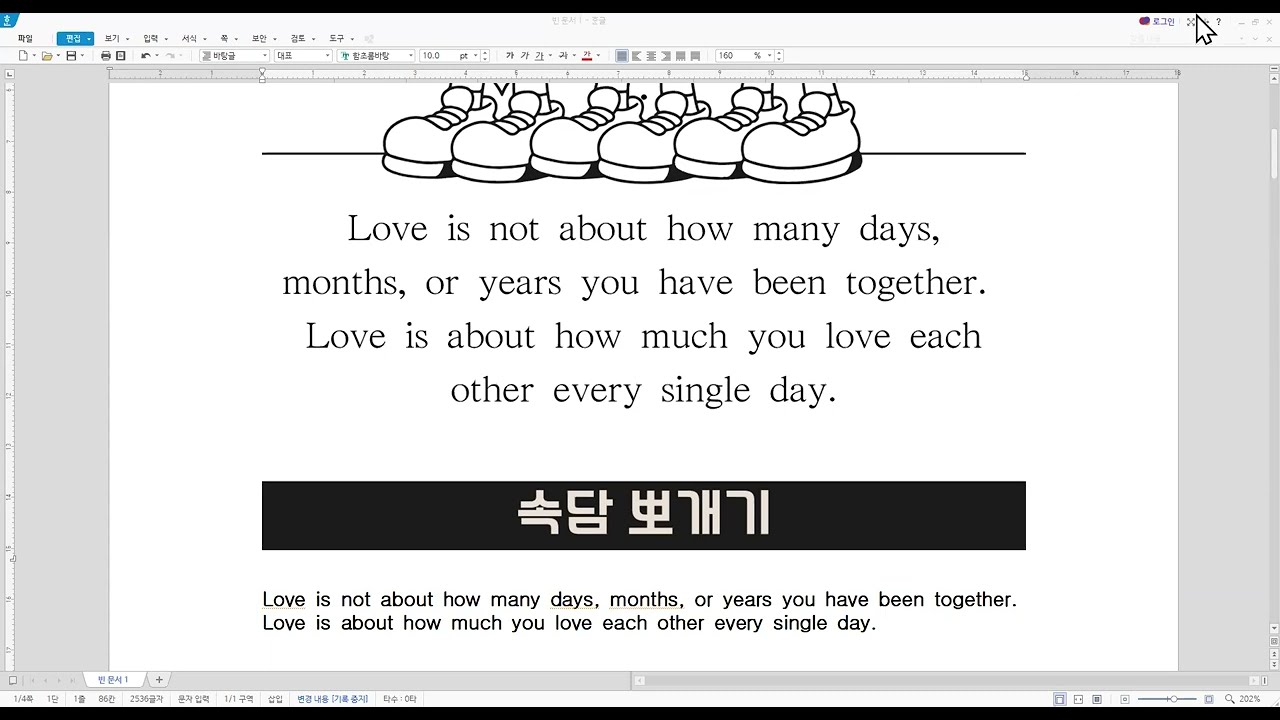 Love is not about how many days, months, or years you have been together. Love is about how much you