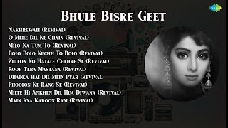 Chorus | Nakhrewali Revival | O Mere Dil Ke Chain Revival | Milo Na Tum To Revival