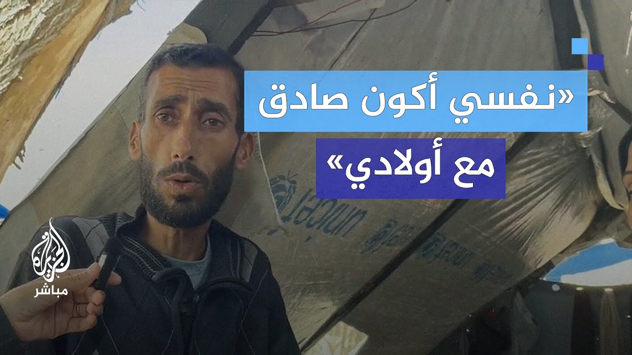 "لا أستطيع توفير الطعام لهم فكيف أتمكن من تأمين علاجهم؟"..تأثير الحصار على العائلات الفلسطينية