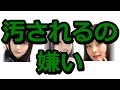【上坂すみれ・ラジオ】間島淳司「汚されるのが嫌い」【間島淳司】