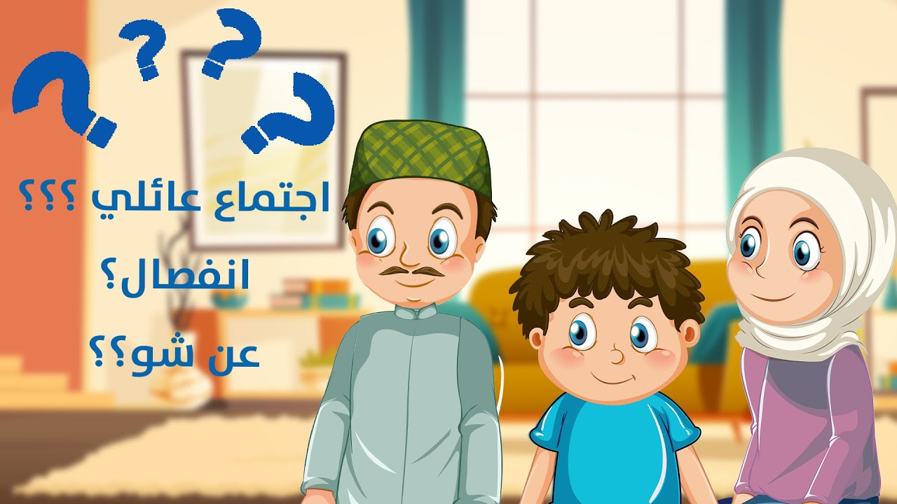 استخدام الموبايل