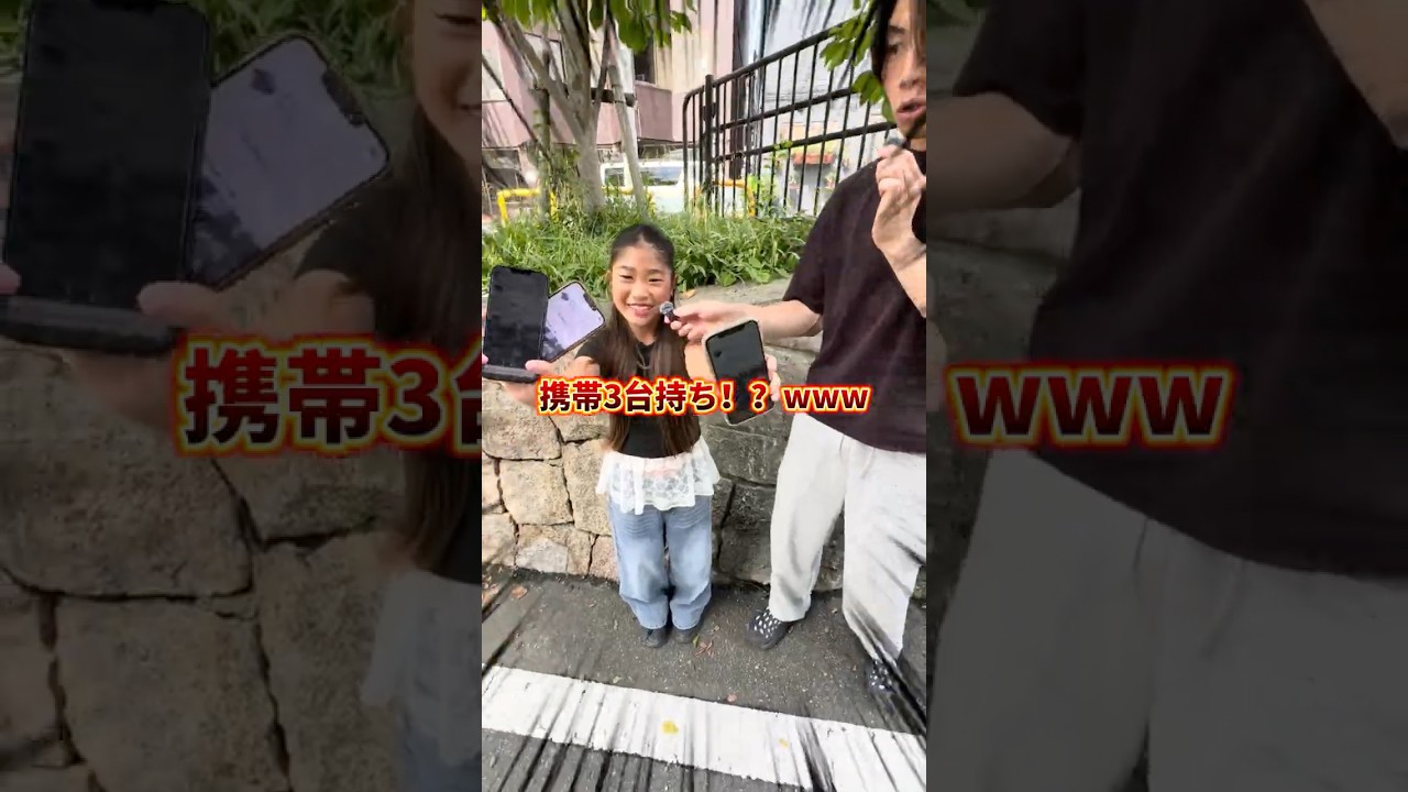 大量の携帯を持ってる子が⁉️#携帯#かなと