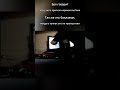 Спокойный друг #мем#gaming #funny #memes #warthunder