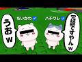 ちいかわ達に冷笑おしえてたら後悔した...【声真似】【ロブロックス】