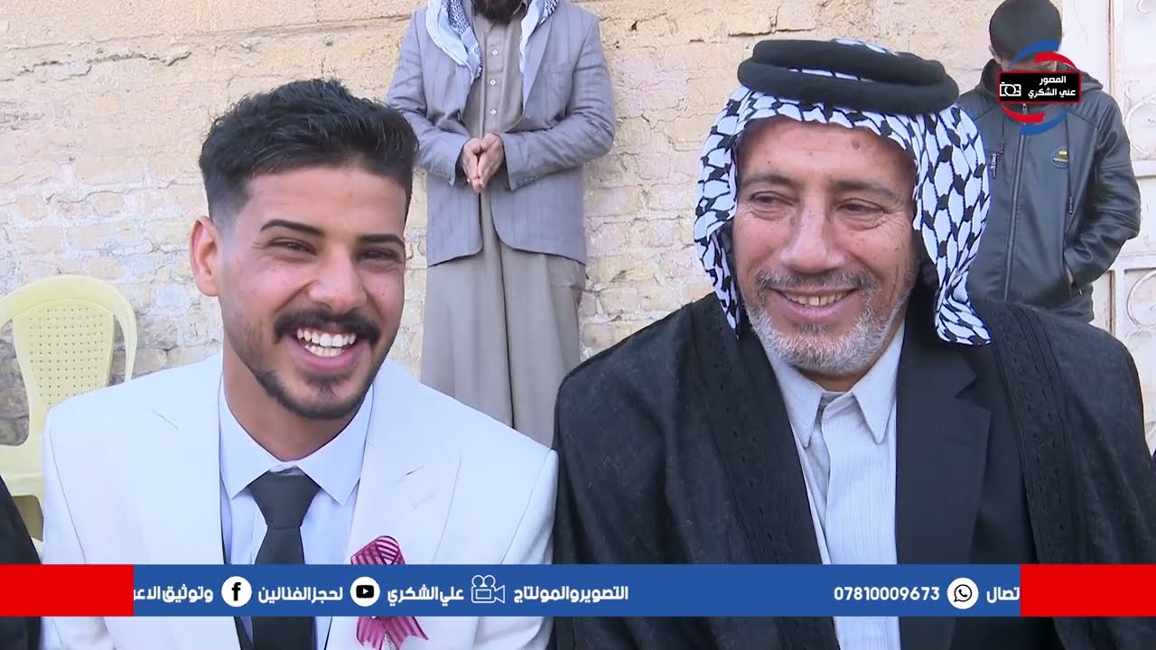 حفل زواج  زيد الكلابي - التصوير علي الشكري 07810009673