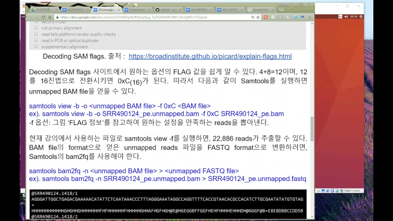 ngs데이터분석 제9강 파트1 unmapped reads들을 fastq로 저장 youtube samtools format