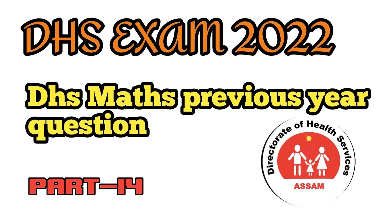dhs maths questions and answers | dhs previous year question paper | part-14