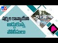 Police obstructs YS Sharmila convoy in Rangareddy district