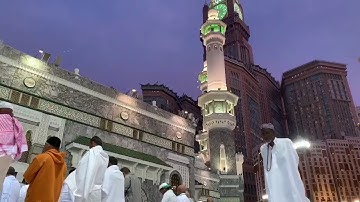 من المسجد الحرام | تلاوة كردية لسورتي الطارق - الشمس | مغرب 29-6-1441هـ | للشيخ د. مـاهر المعيقلي