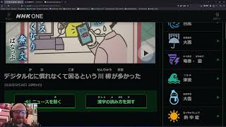 Daily Japanese Study EP. 496 || Take it easy 禿!