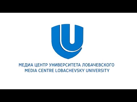 Ученые Университета Лобачевского