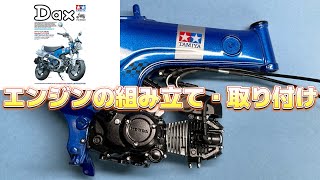 Engine piping changes [Tamiya 1/12 Honda DAX125] - YouTube