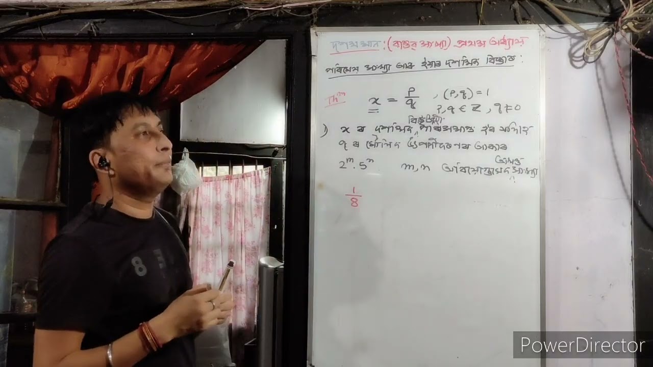 Decimal expansion of RATIONAL NO CLASS X