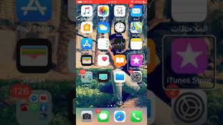 شرح تطبيق   Barcelona  Live  لمتابعة جميع اخبار فريق برشلونة ..  معى الاخ احمد يحيى screenshot 3