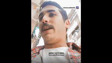 إهداء إلى كل المغتربين واللاجئين السوريين عالشام خدوني 