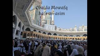 099–Surah Az–Zalzalah – Obaida muafaq