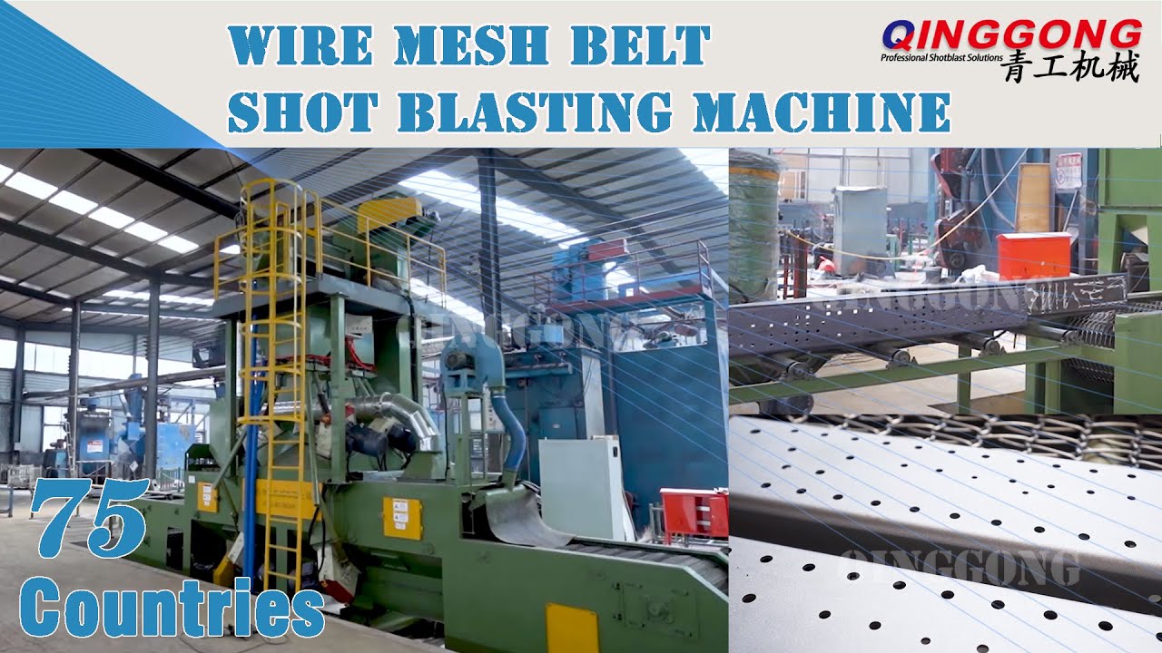 The birth of the shot blasting machine | wire mesh belt shot blasting machine