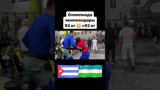 Uzbekistan vs Cuba