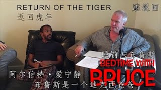 BwB 2x09 Return of the Tiger