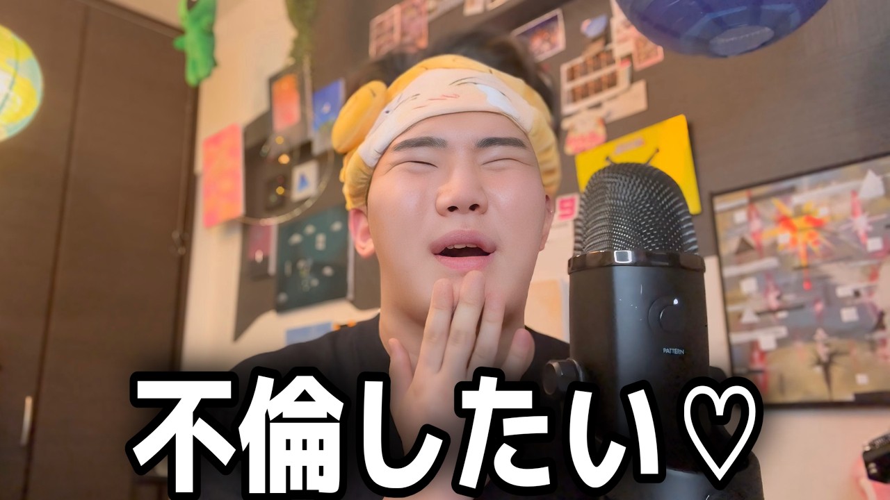 私を差し置いて幸せになってる家庭を壊したい❣️普通に。
