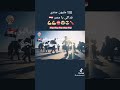 رعب السودان بعد مشاهدة الفيديو