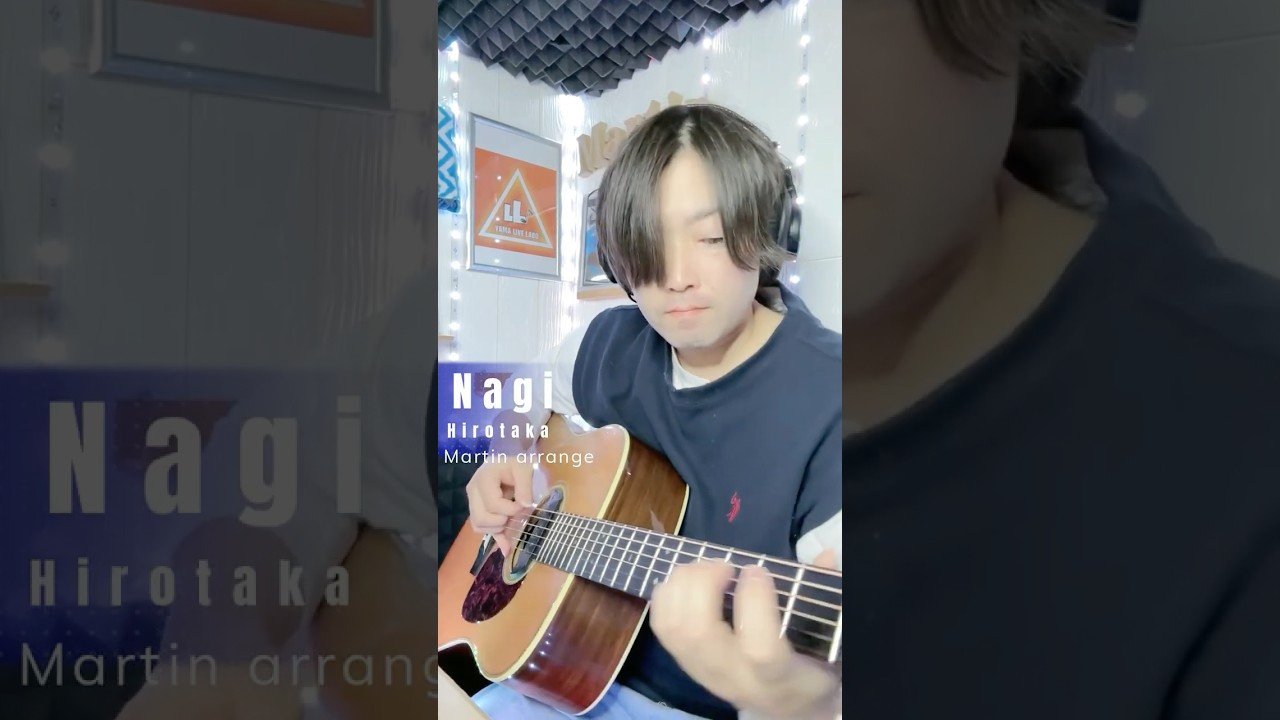 2025.1.6配信リリース!Hirotakaさんのデビュー曲【Nagi】