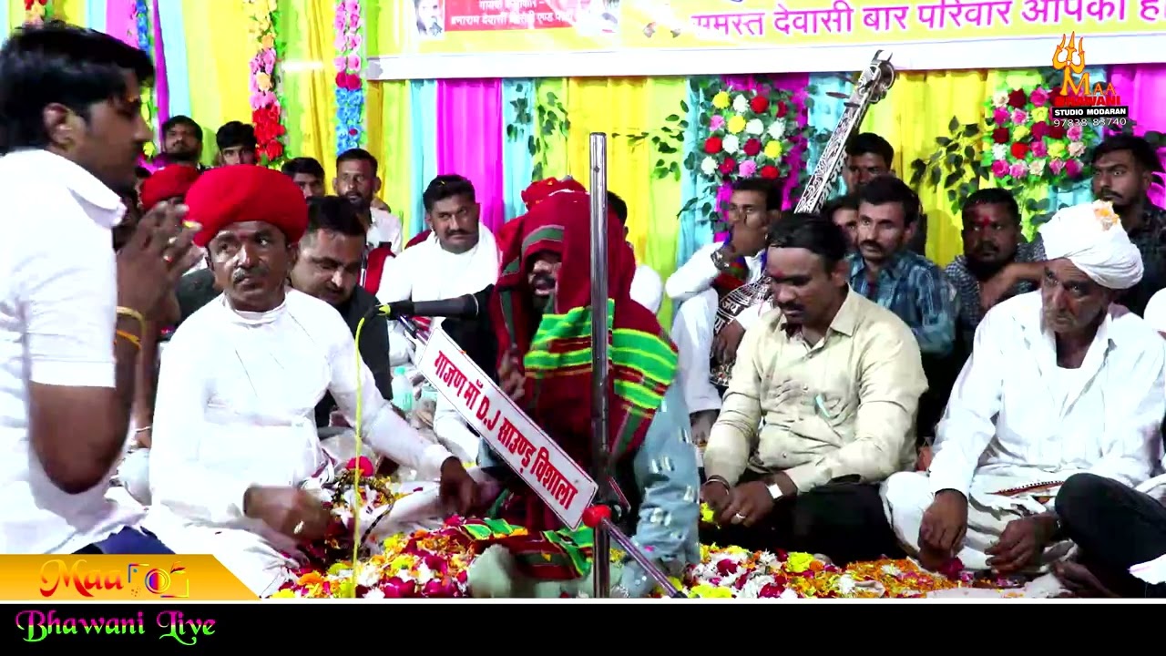 श्री,सधी, सिकोतर धाम विशाला //,कृष्ण भुआजी ,रमेल// प्राण प्रतिष्ठा ( MAA , BHAWANI Live modran)