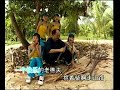 四千金 快乐的老桥夫 儿童乐园 8 Official MV 四千金 快乐的老桥夫 儿童乐园 8 Official MV
