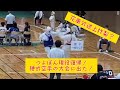 日本硬式空手道平塚大会！逆上炸裂⁉︎