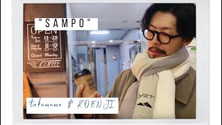 【Sampo】takamamaと、KOENJI