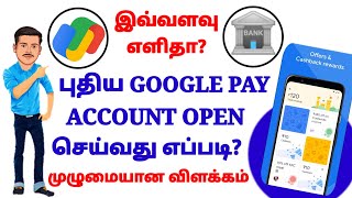 How to open Google Pay Account in Tamil | புதிய Gpay Account Open  செய்வது எப்படி