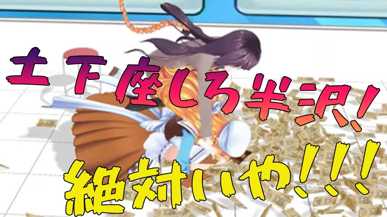 3年0組 郡道美玲の教室 الجزائر Vlip Lv