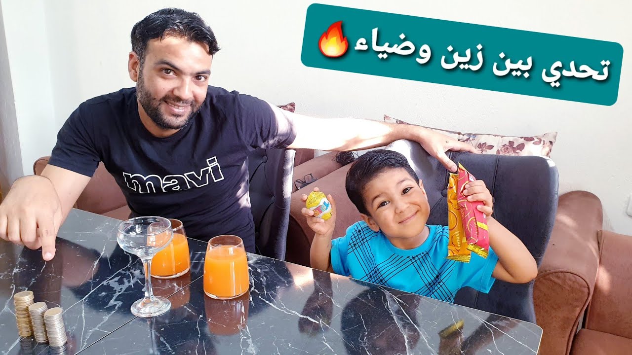 تحدي بين زين وضياء مين يكب العصير أول شي من الكاسة😱😱مين الي فاز🔥🔥🔥