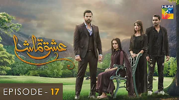 Ishq Tamasha - Episode 17 - Aiman Khan - Junaid Khan - Kinza Hashmi - Hum TV