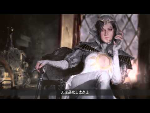 Dragon's Maze Trailer - Chinese Simplified - Dragon's Maze Trailer - Chinese Simplified