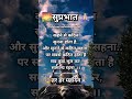 हर हर महादेव🔱