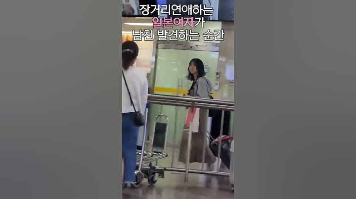 남친 발견