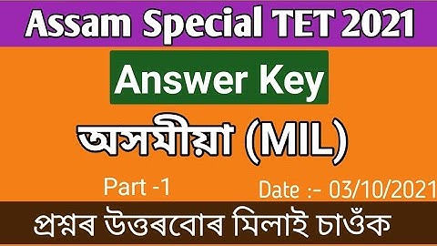 Assam Special TET Answer Key | Assamese | Part - 1 | Logical Update