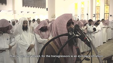 {هذا ذكر وإن للمتقين لحسن مئاب} من سورة ص القارئ د.محمد اللحيدان ليلة 25 رمضان 1438 هـ