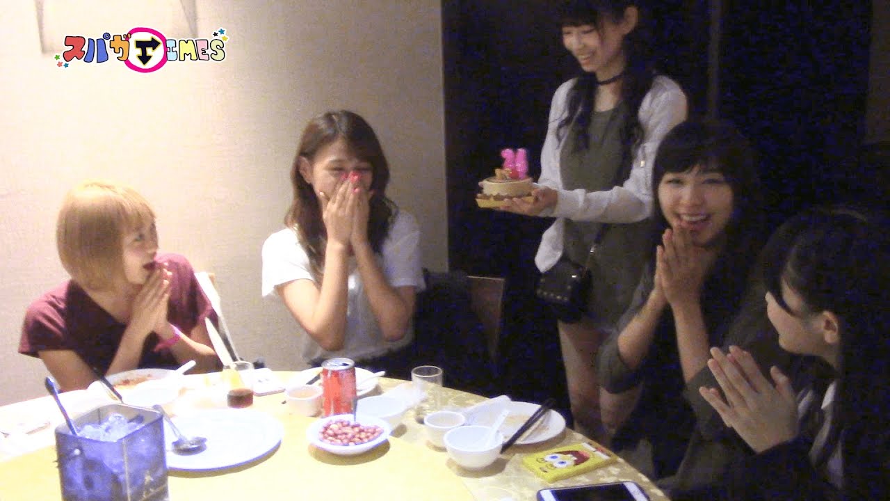 スパガ☆Times (No.21) 2016.11.1配信