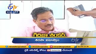 5 PM | Ghantaravam | News Headlines | 22nd June 2021 | ETV Andhra Pradesh